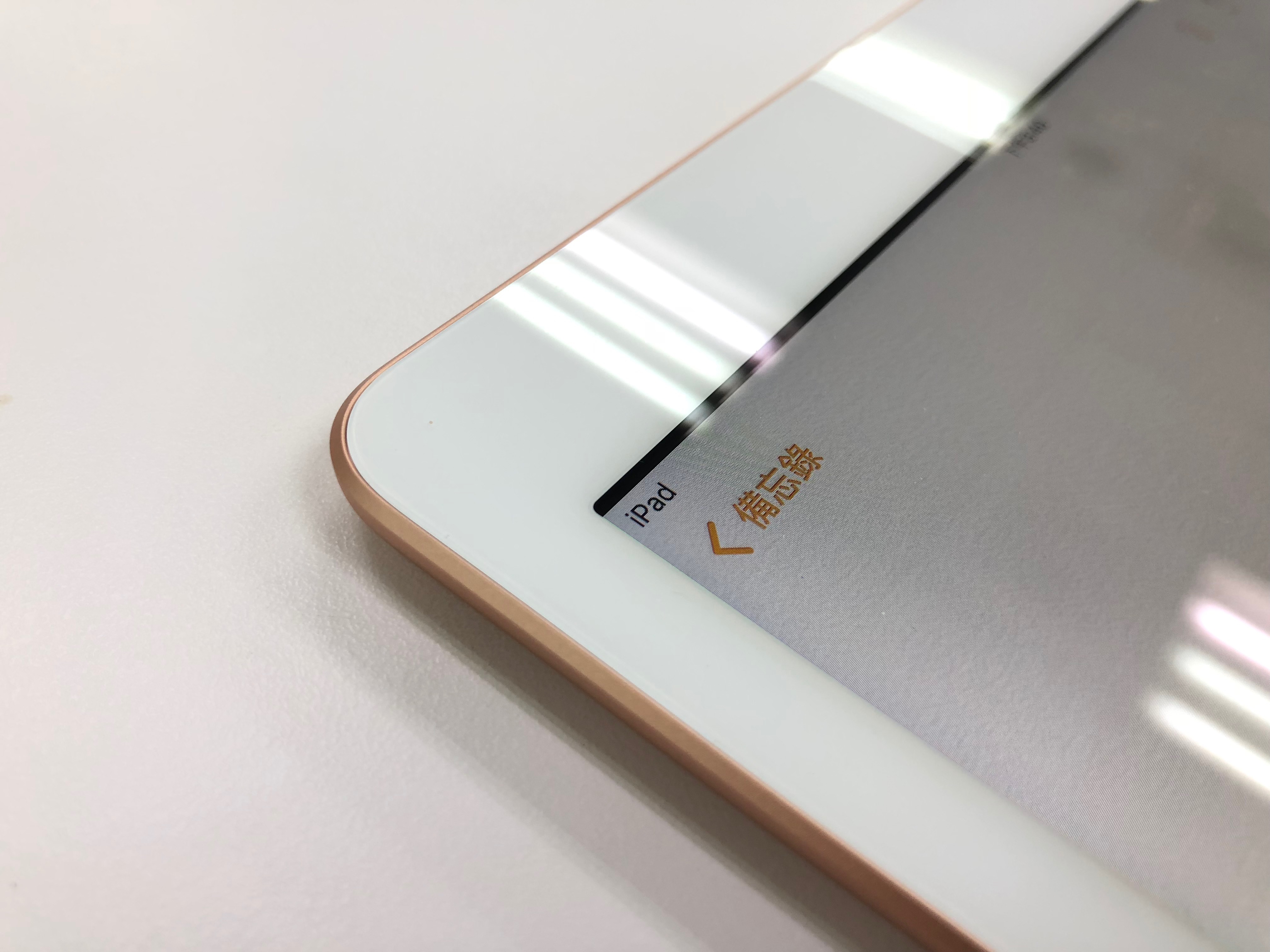iPad 2018 採用非貼合式螢幕造成視差