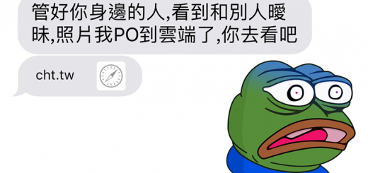 詐騙簡訊