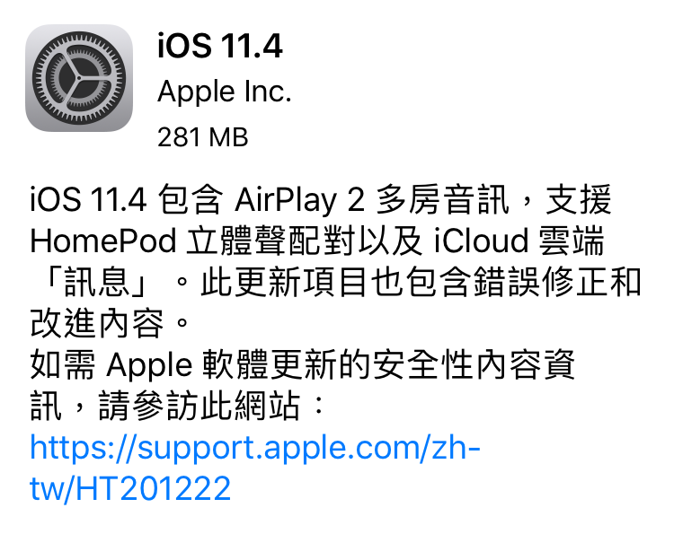 iOS 11.4