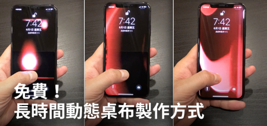 iPhone 動態桌布