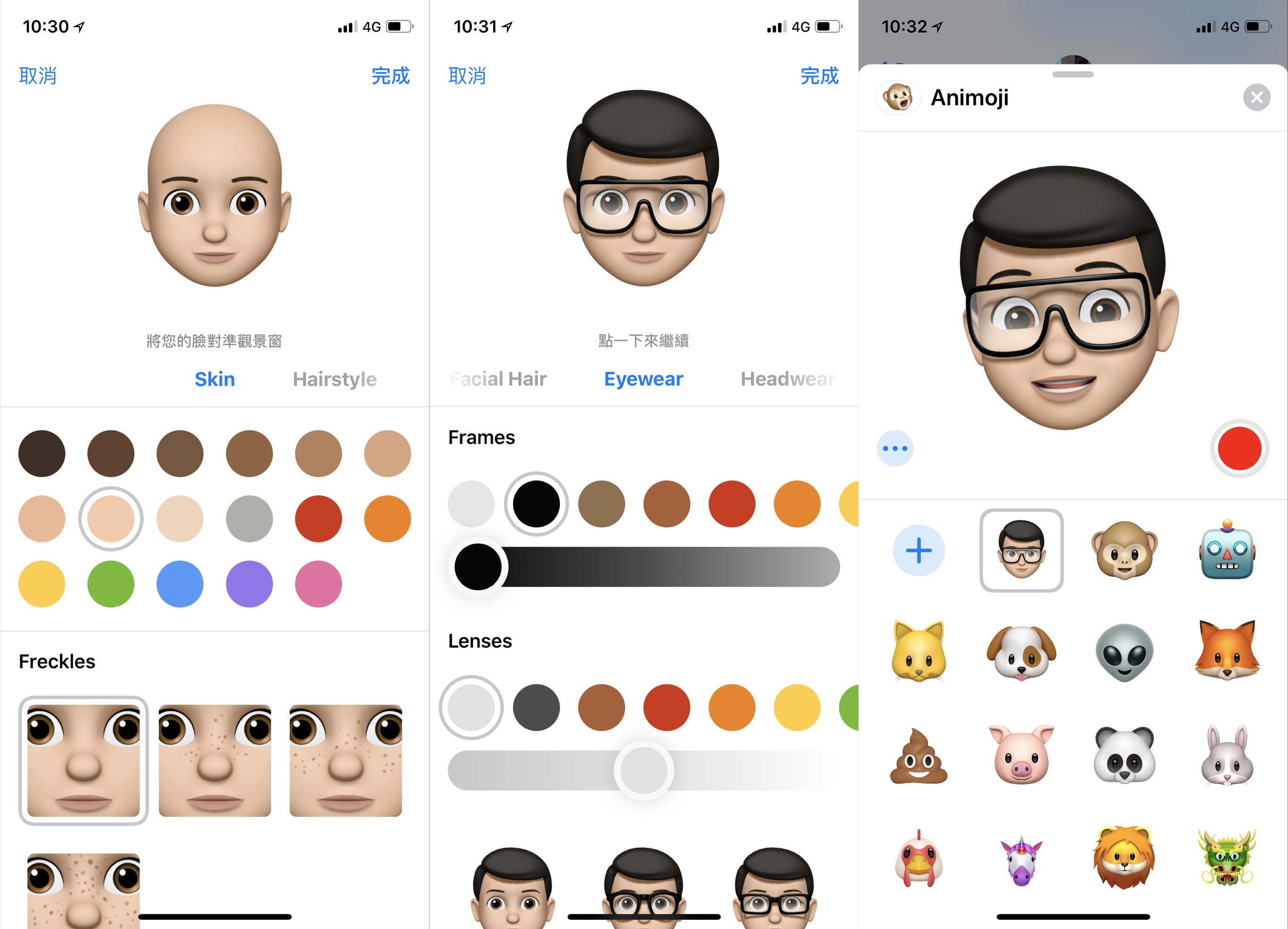 自訂化專屬你的 Memoji 2