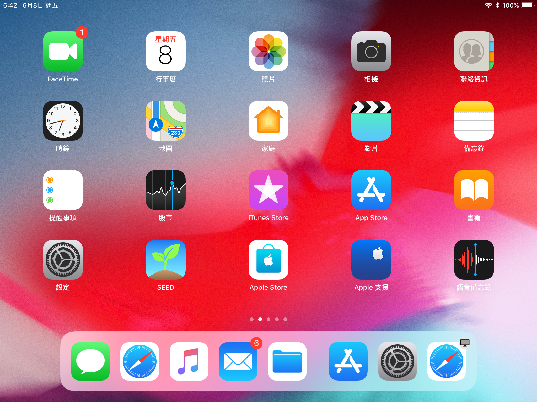 iOS 12、iPad、手勢操作