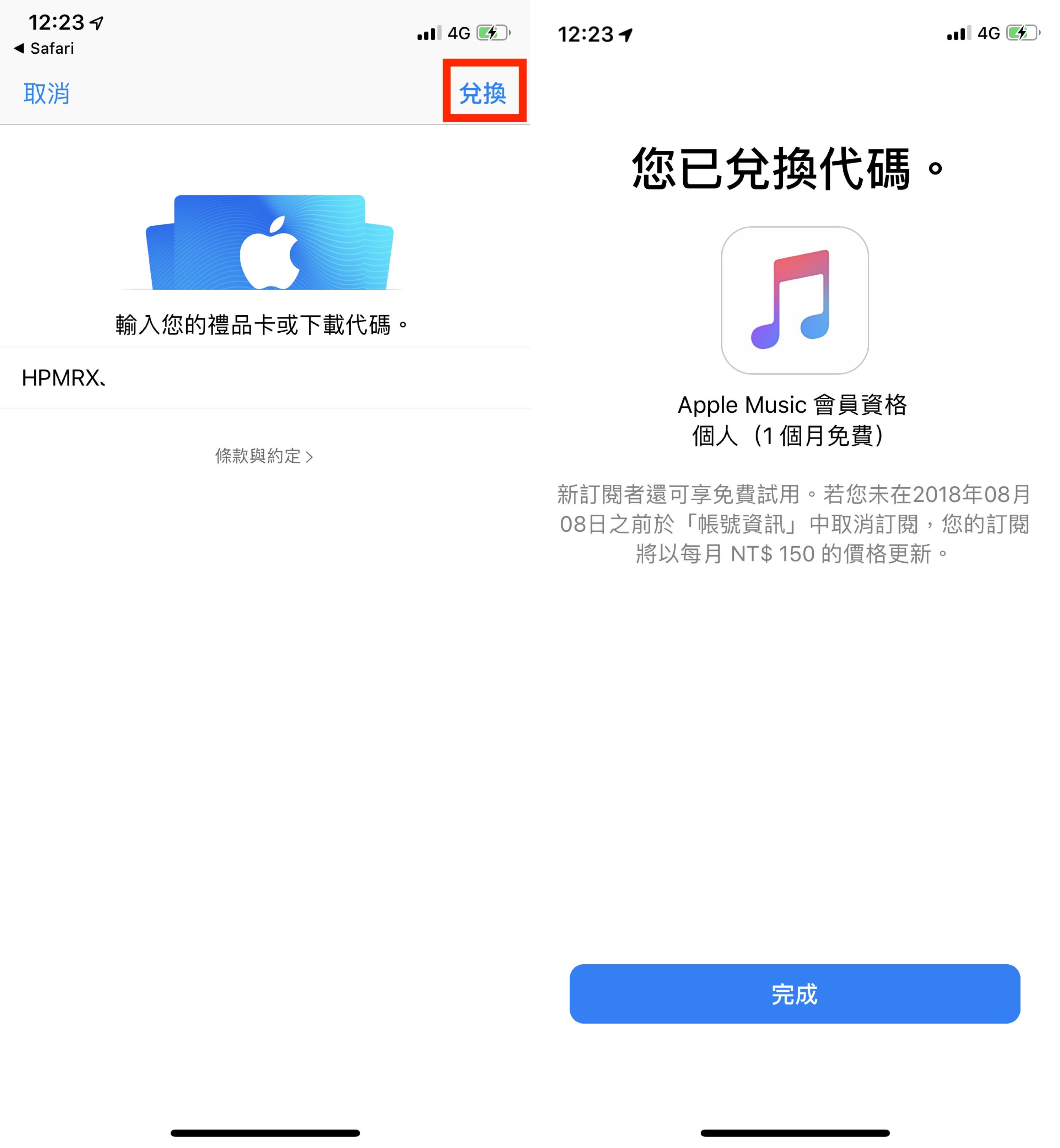 林俊傑 Apple Music