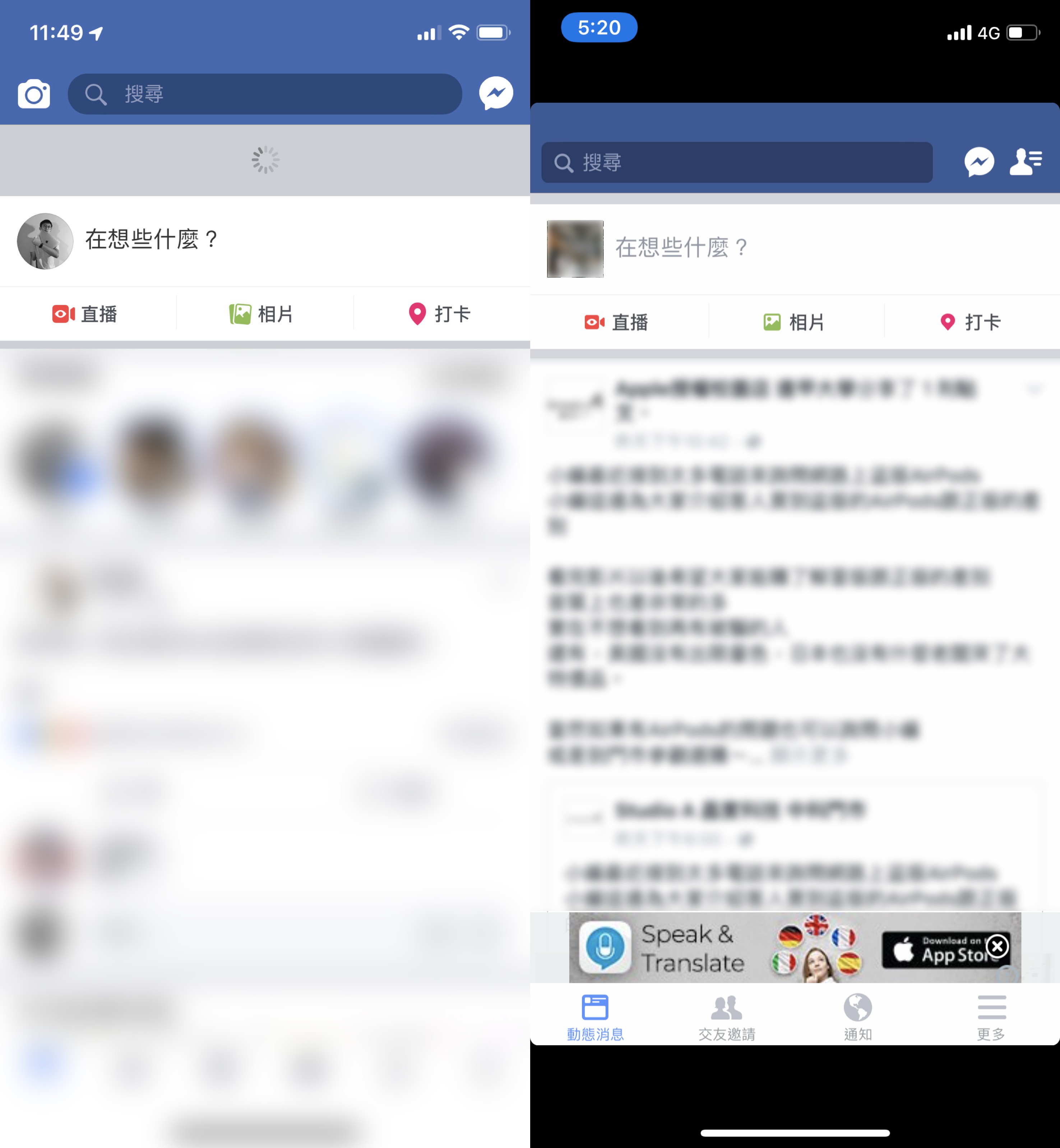 iPhone 雙開、Facebook 雙開