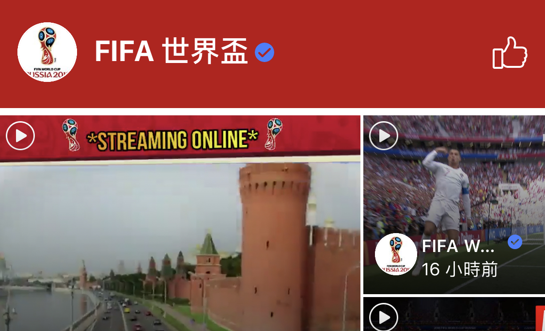 世界盃比數、排名、影片、Facebook