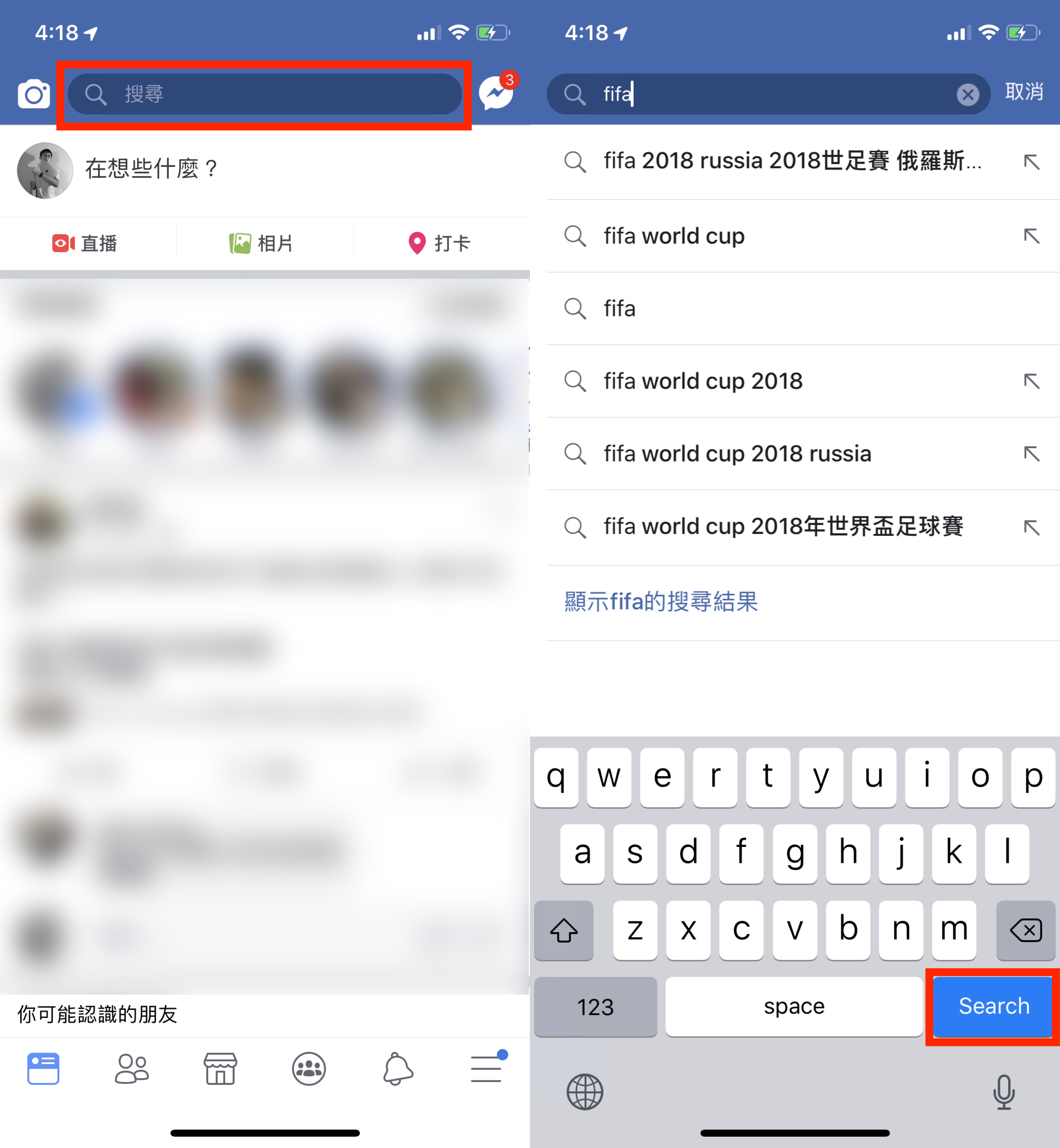 世界盃比數、排名、影片、Facebook