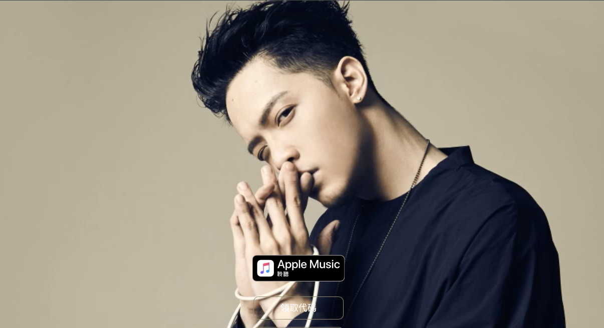 街巷 Apple Music