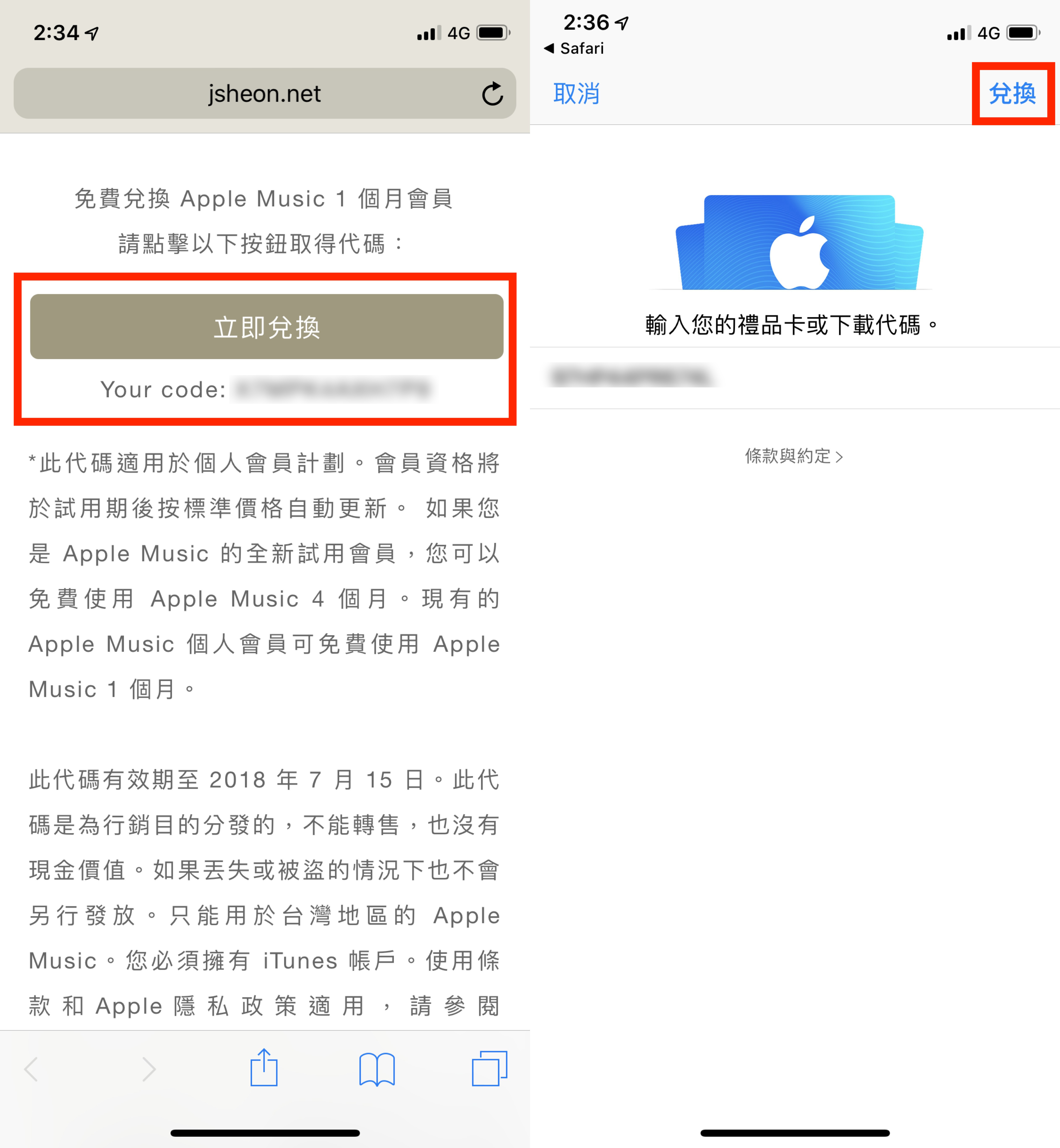 街巷 Apple Music