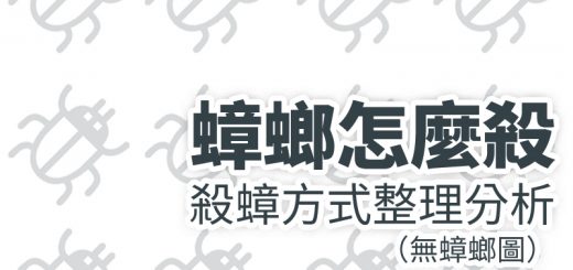 èèè¥ æ¨è¦ ä¸é»çµ