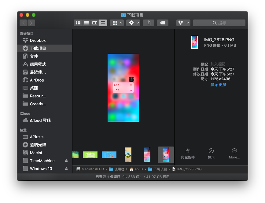 iPhone 傳照片到 Mac、AirDrop