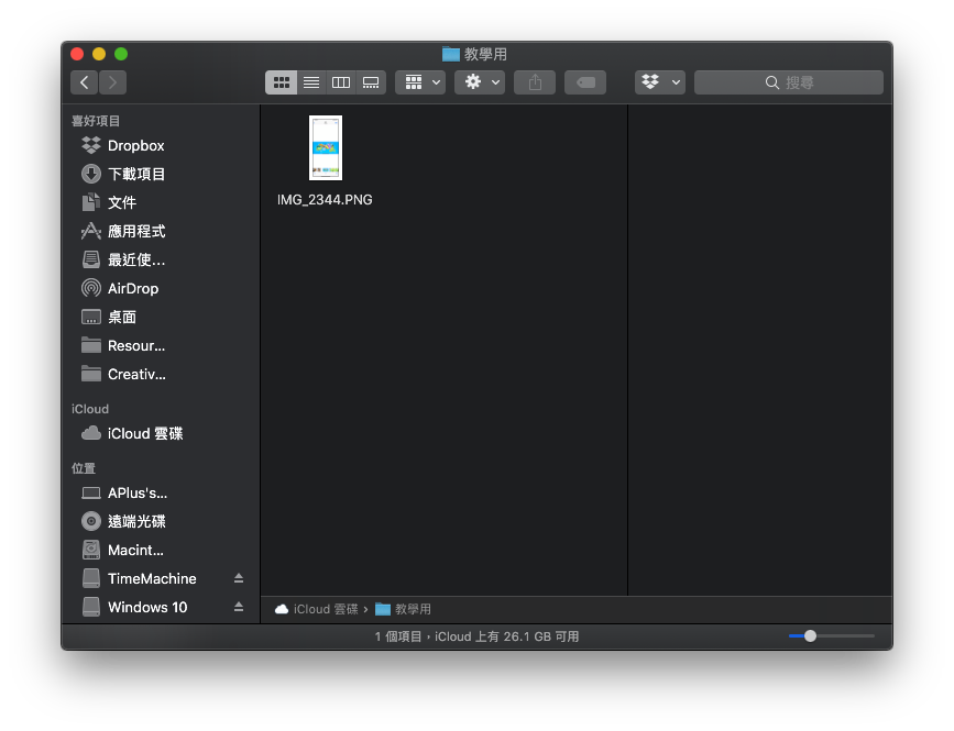 iPhone 傳照片到 Mac、雲端