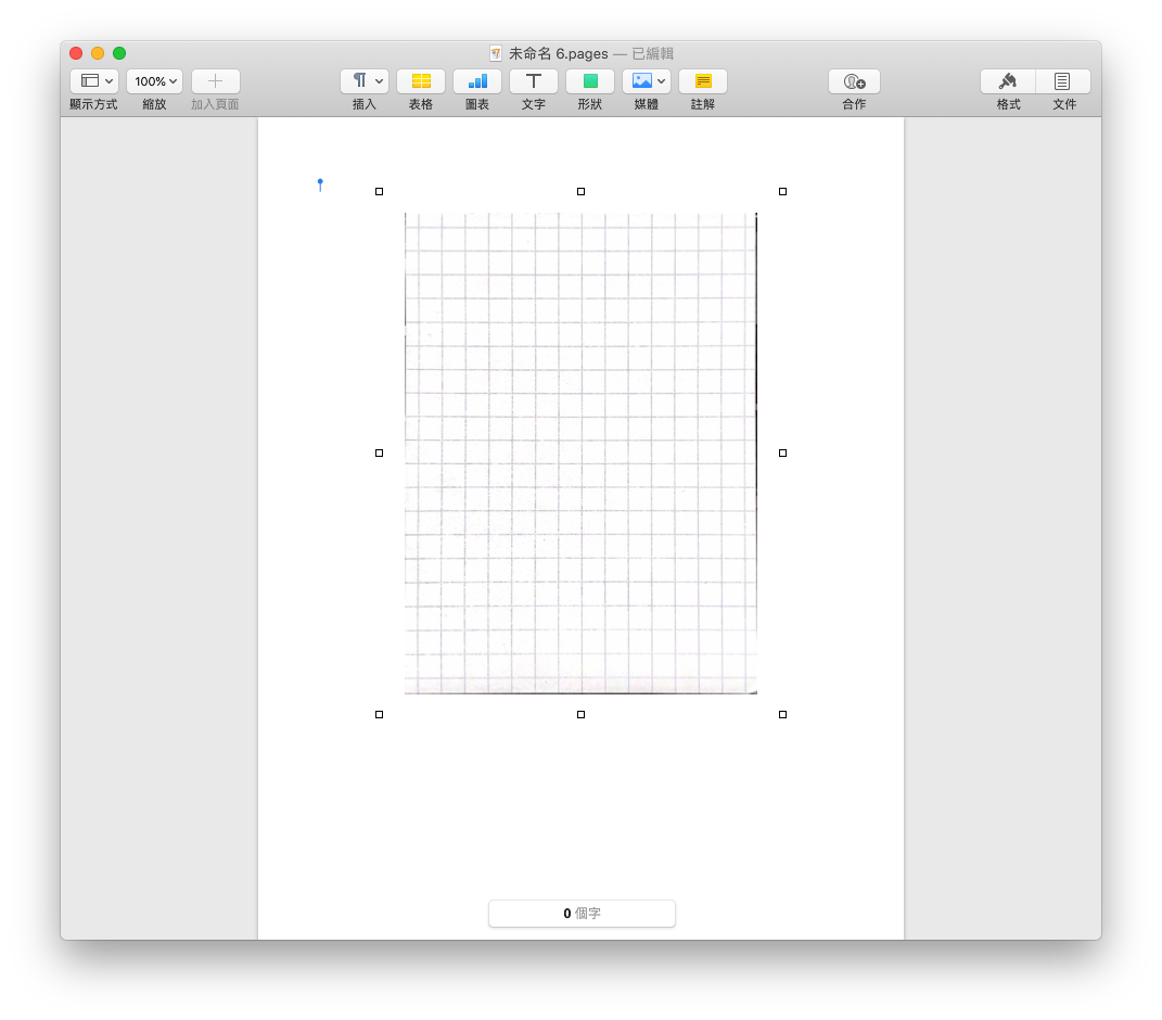 macOS 10.14 新功能：即時拍照插入