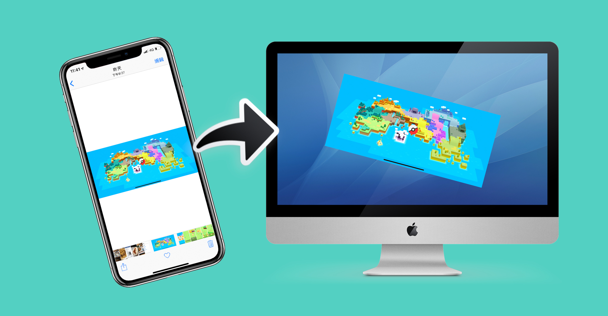 如何將照片從 iPhone 傳到 Mac 上？別再用傳輸線傳照片啦