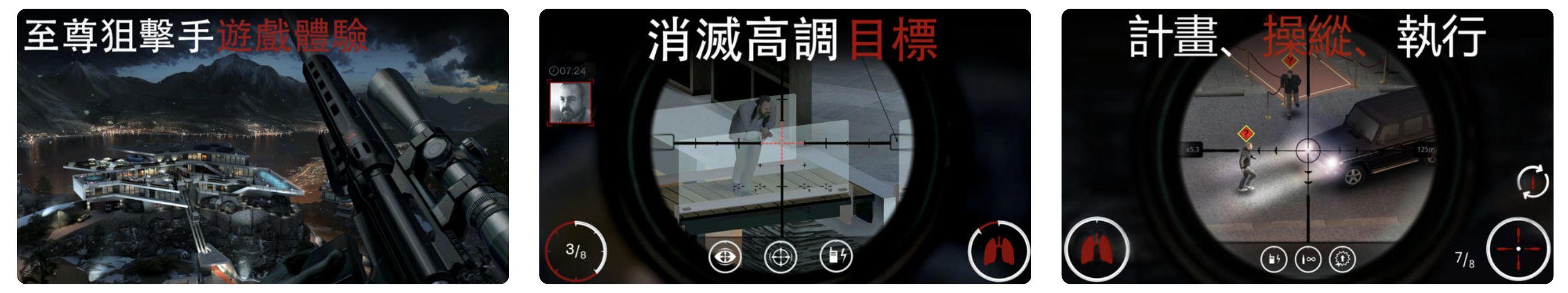 限免日報、限時免費
