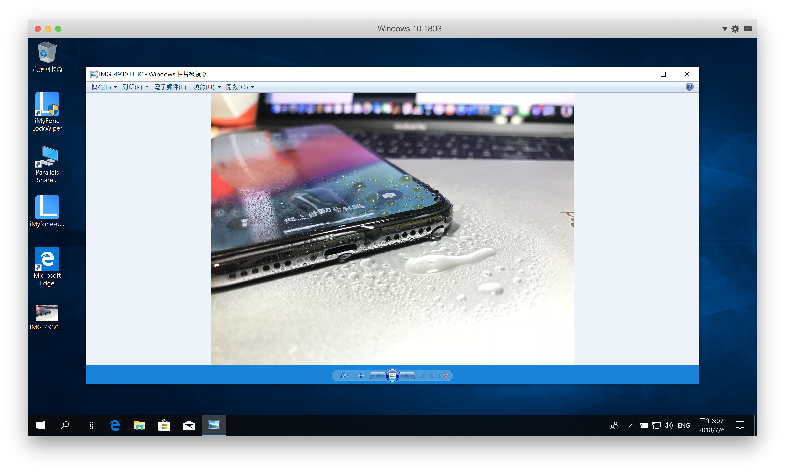 iPhone、HEIC、JPG、Windows