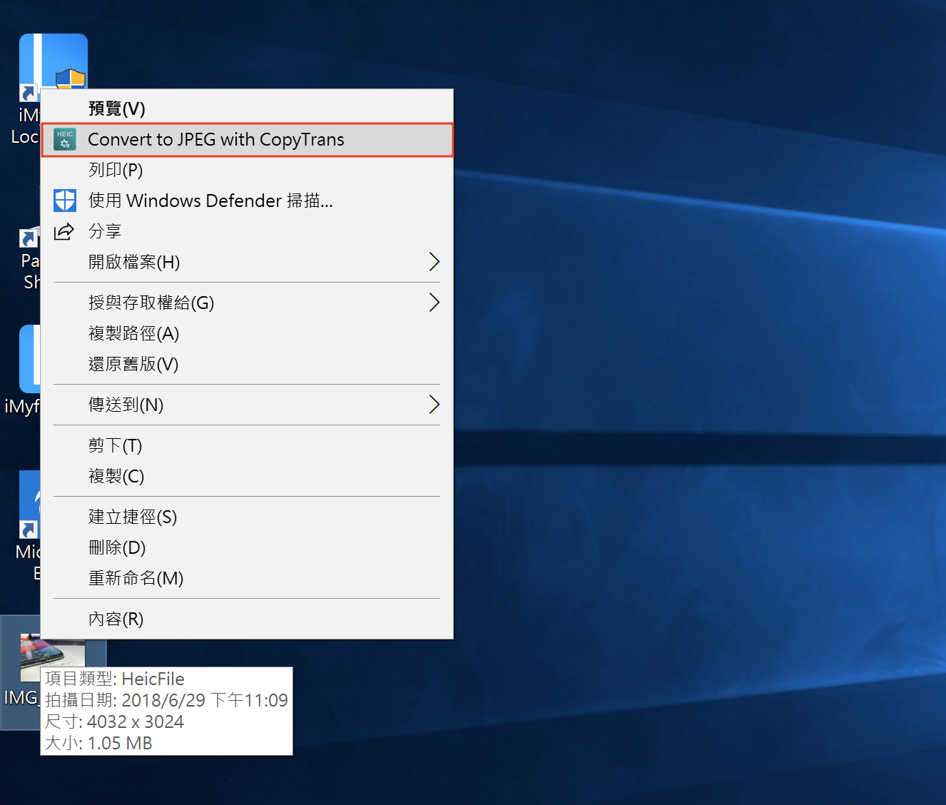 iPhone、HEIC、JPG、Windows