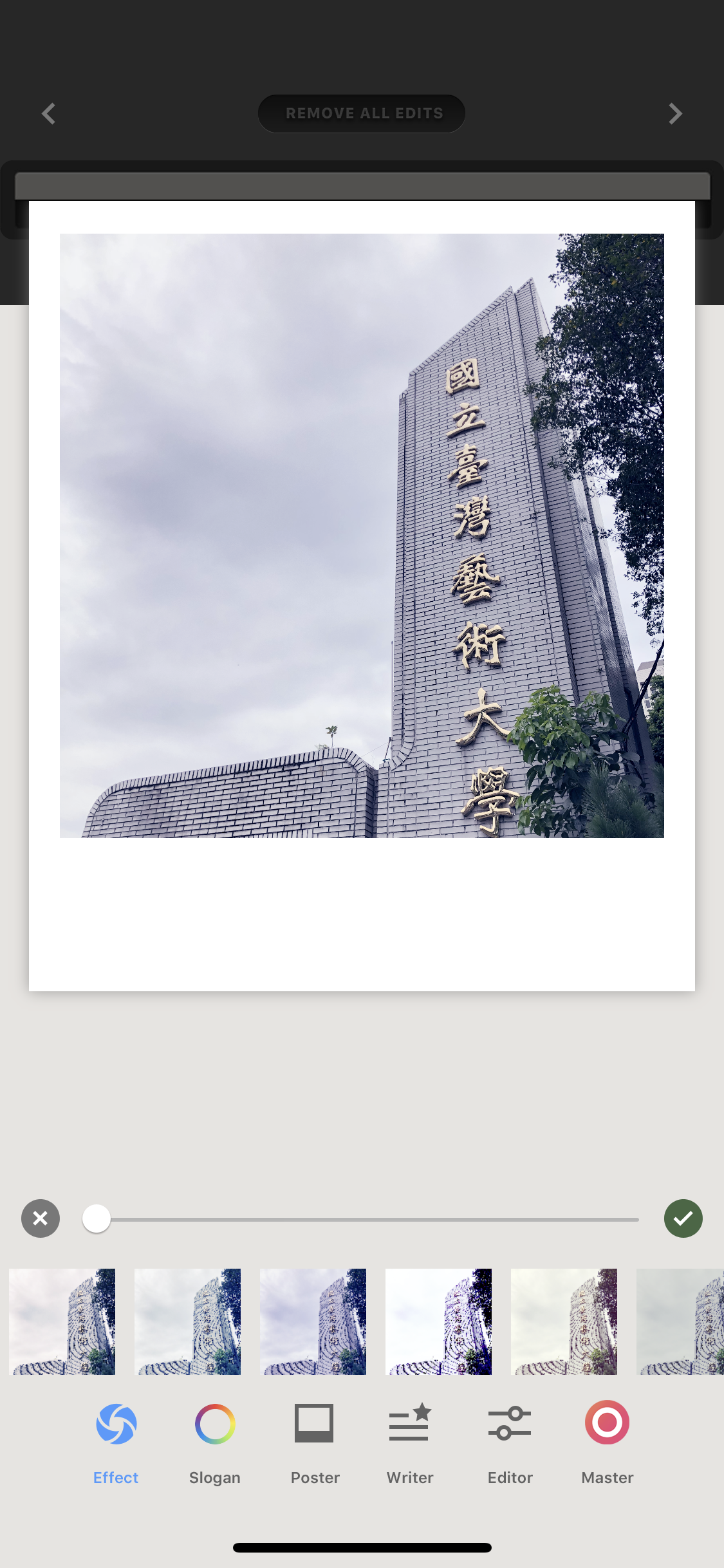限免日報、限時免費