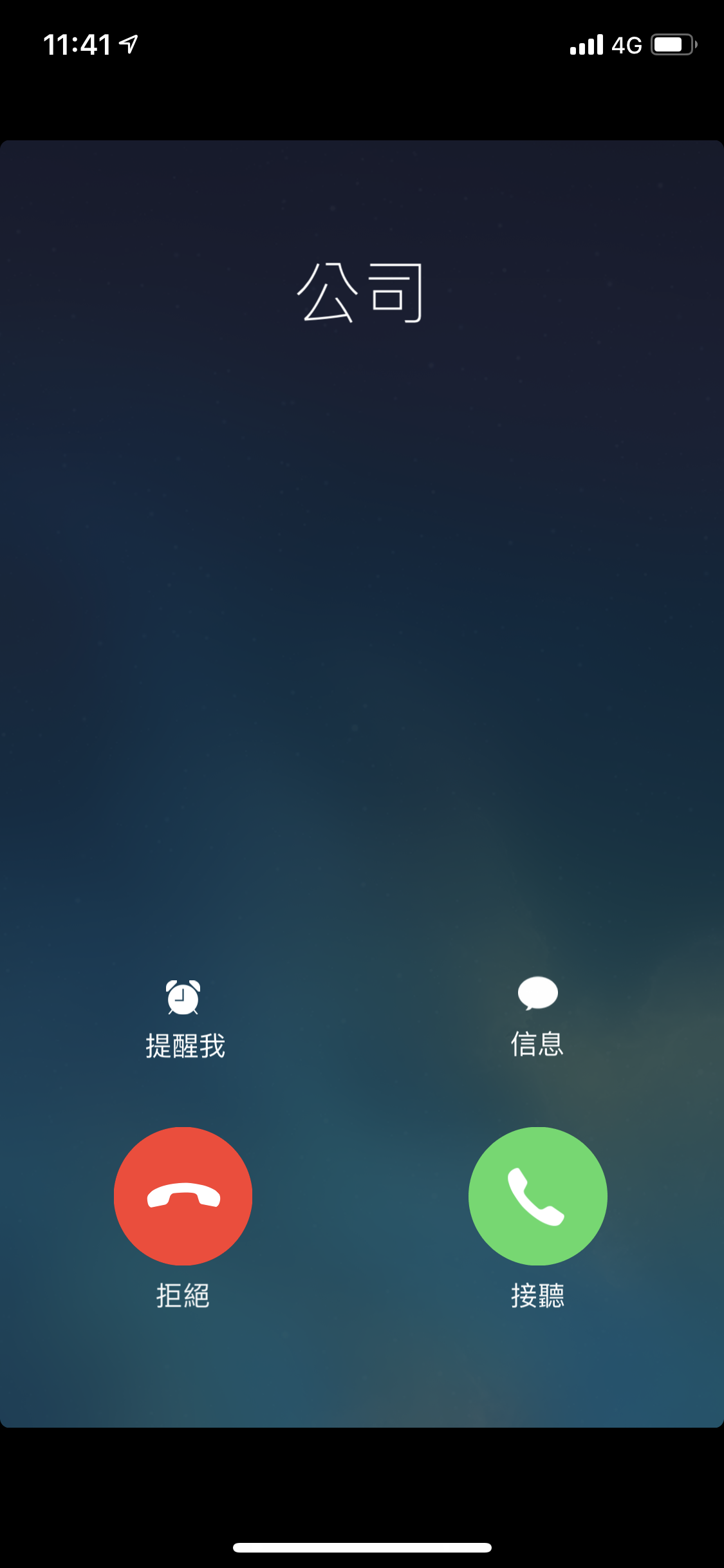 限免日報、限時免費