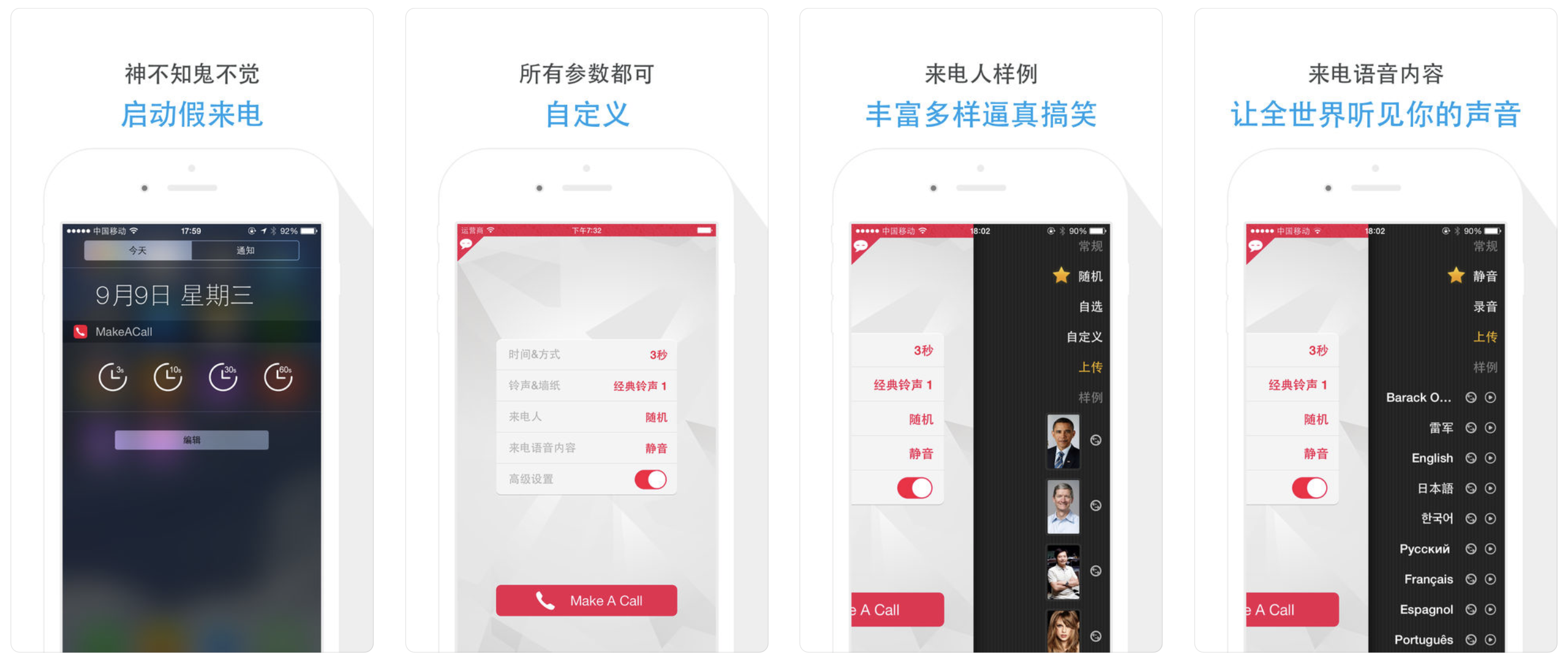限免日報、限時免費