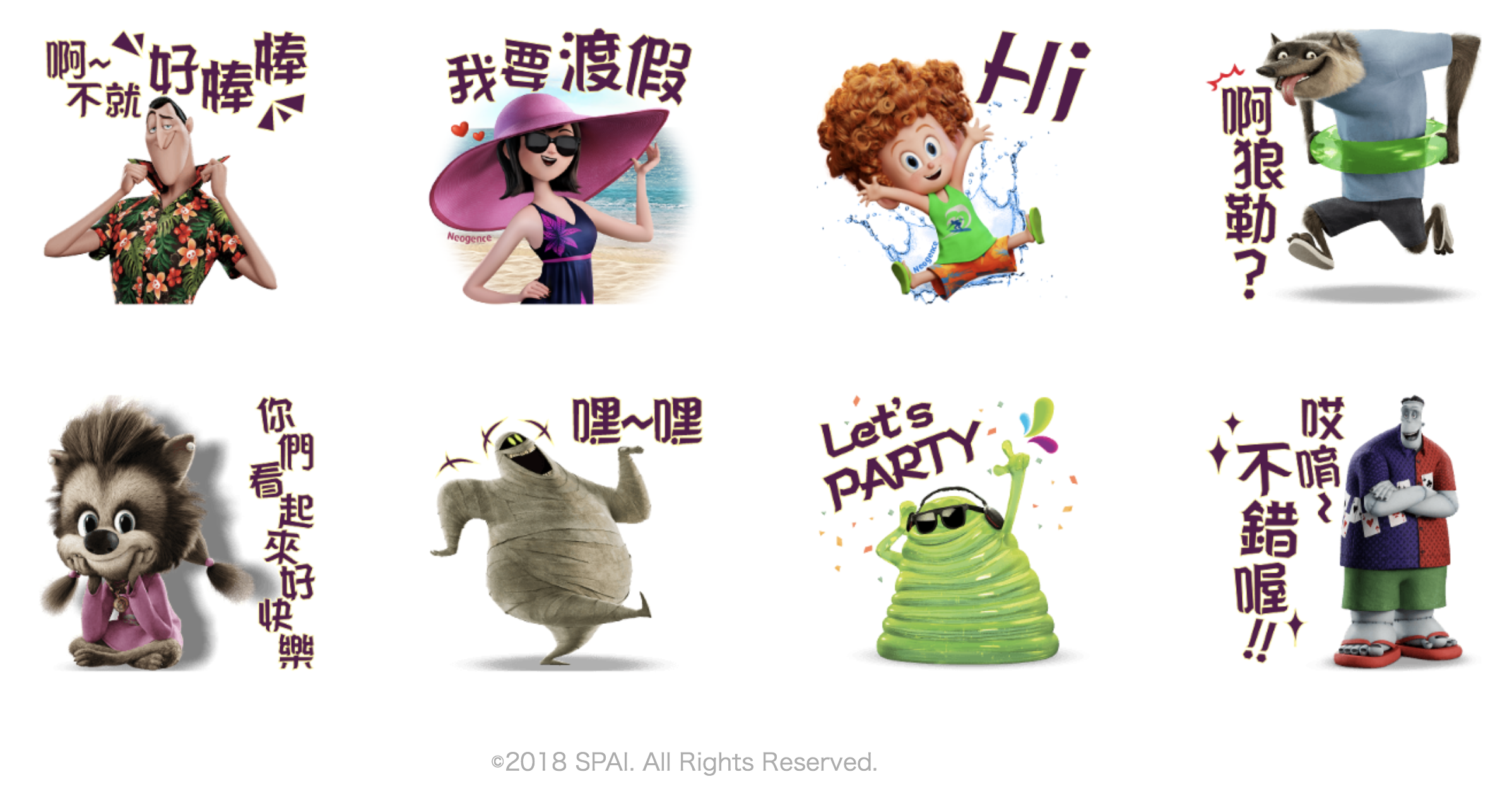 LINE 貼圖、免費貼圖、免費貼圖下載、免費貼圖週報