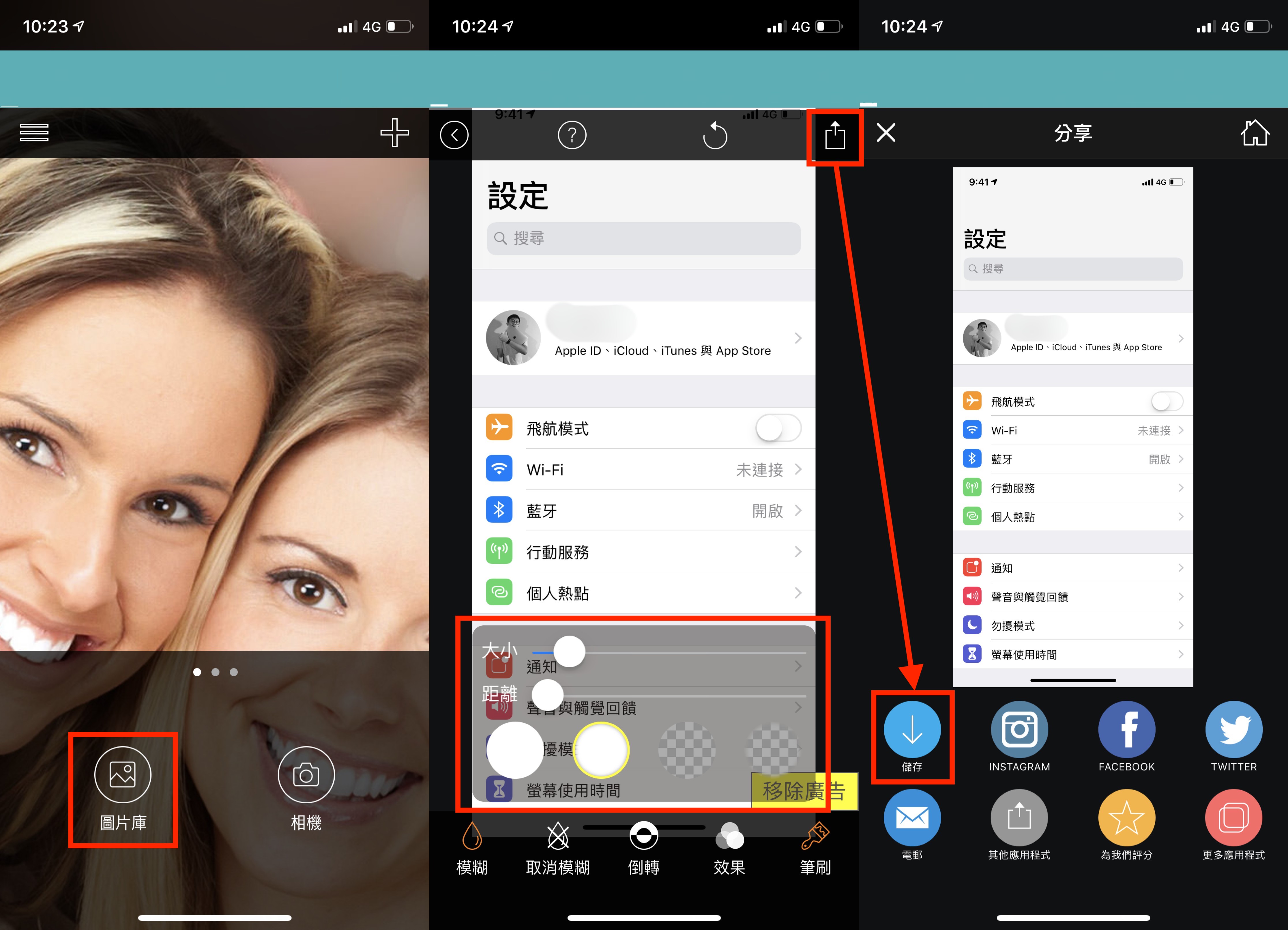 馬賽克、馬賽克 App、照片馬賽克
