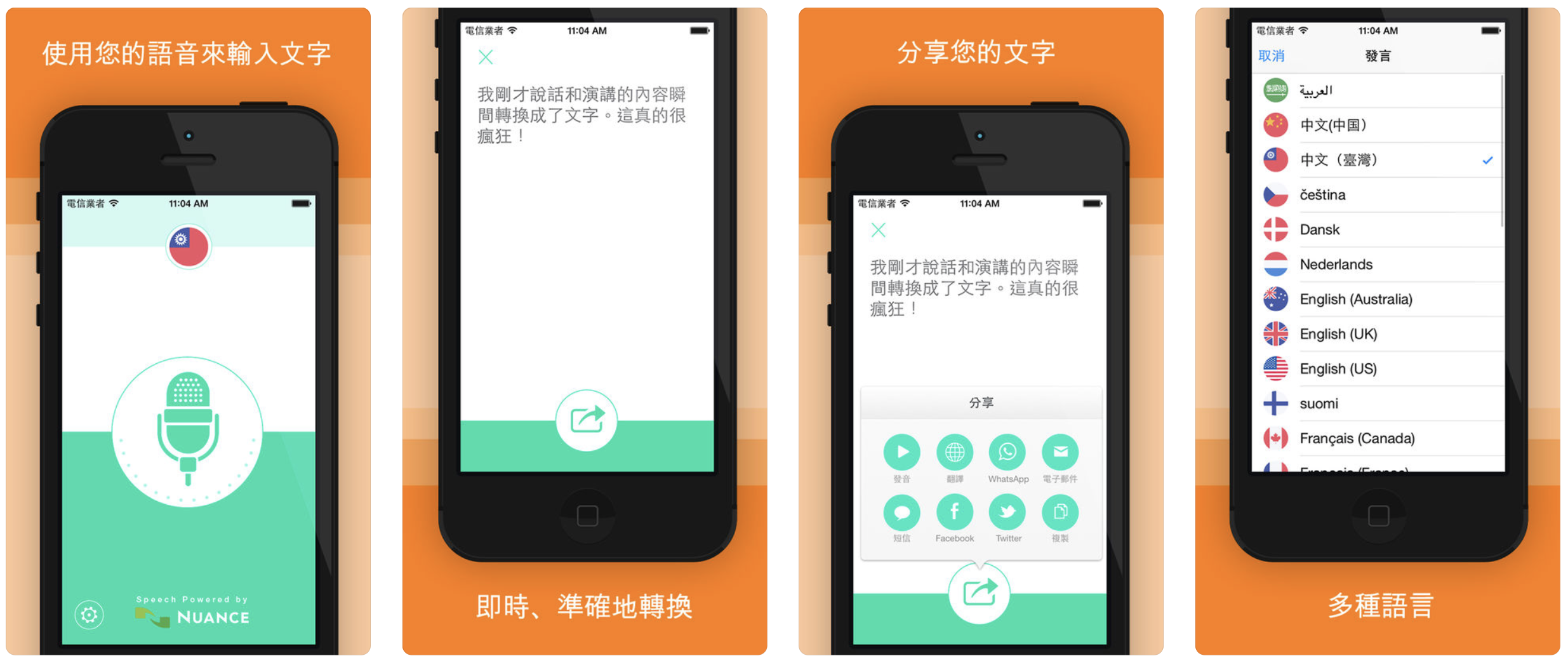 限免日報、限時免費
