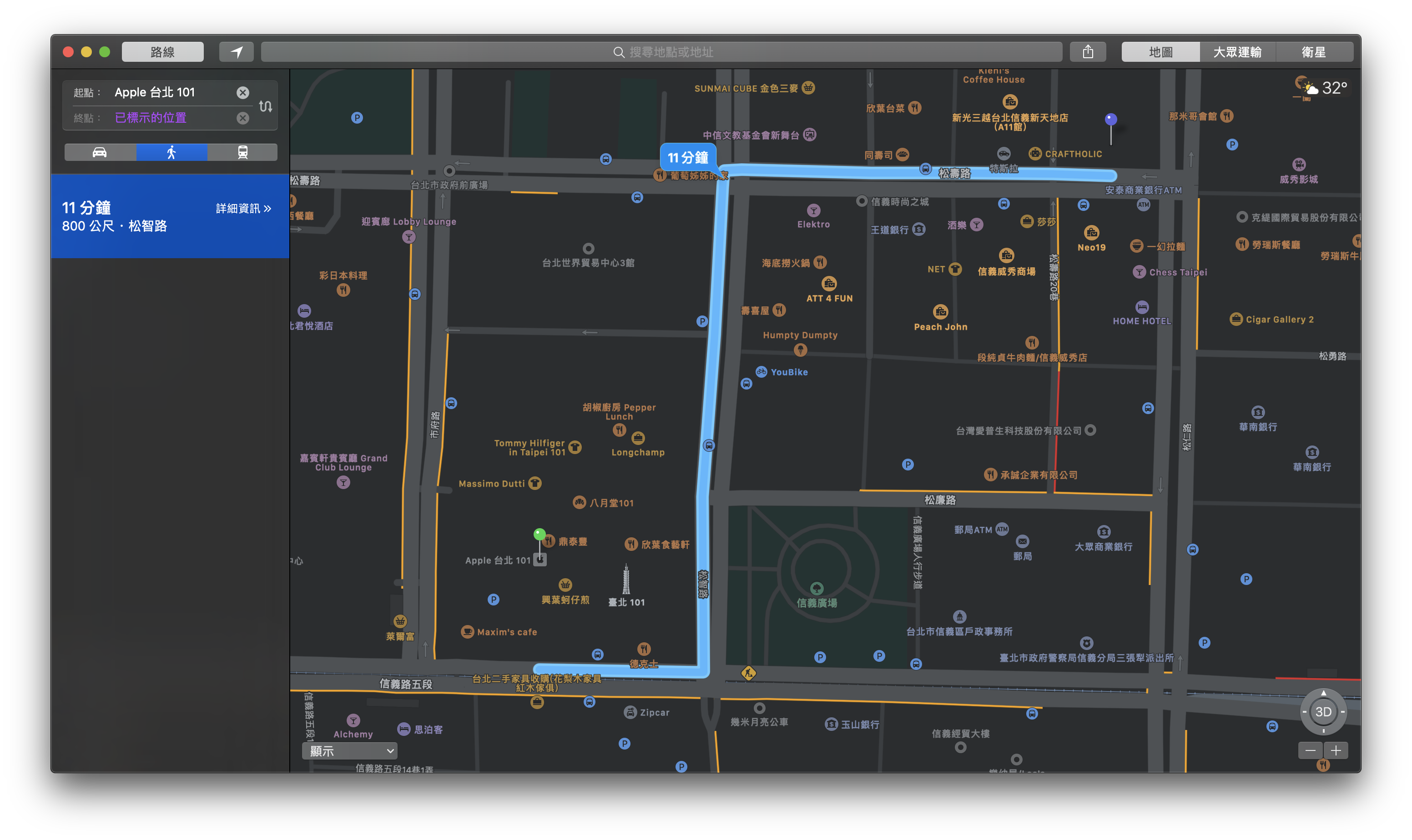 Apple Store、Apple Store 台灣、Apple 台灣
