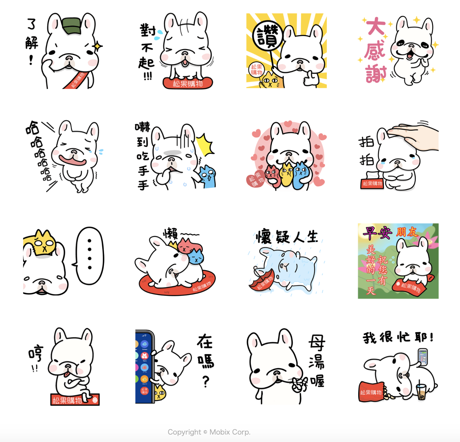 LINE 貼圖、免費貼圖、免費貼圖下載、免費貼圖週報