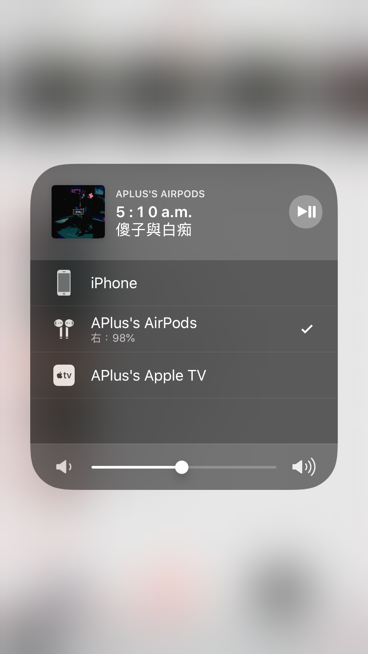 AirPods