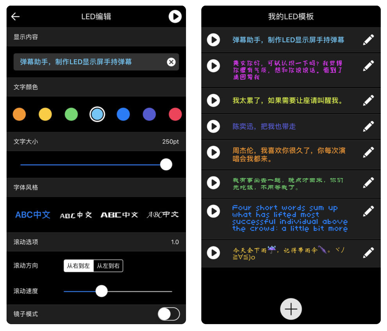 限免日報、限時免費
