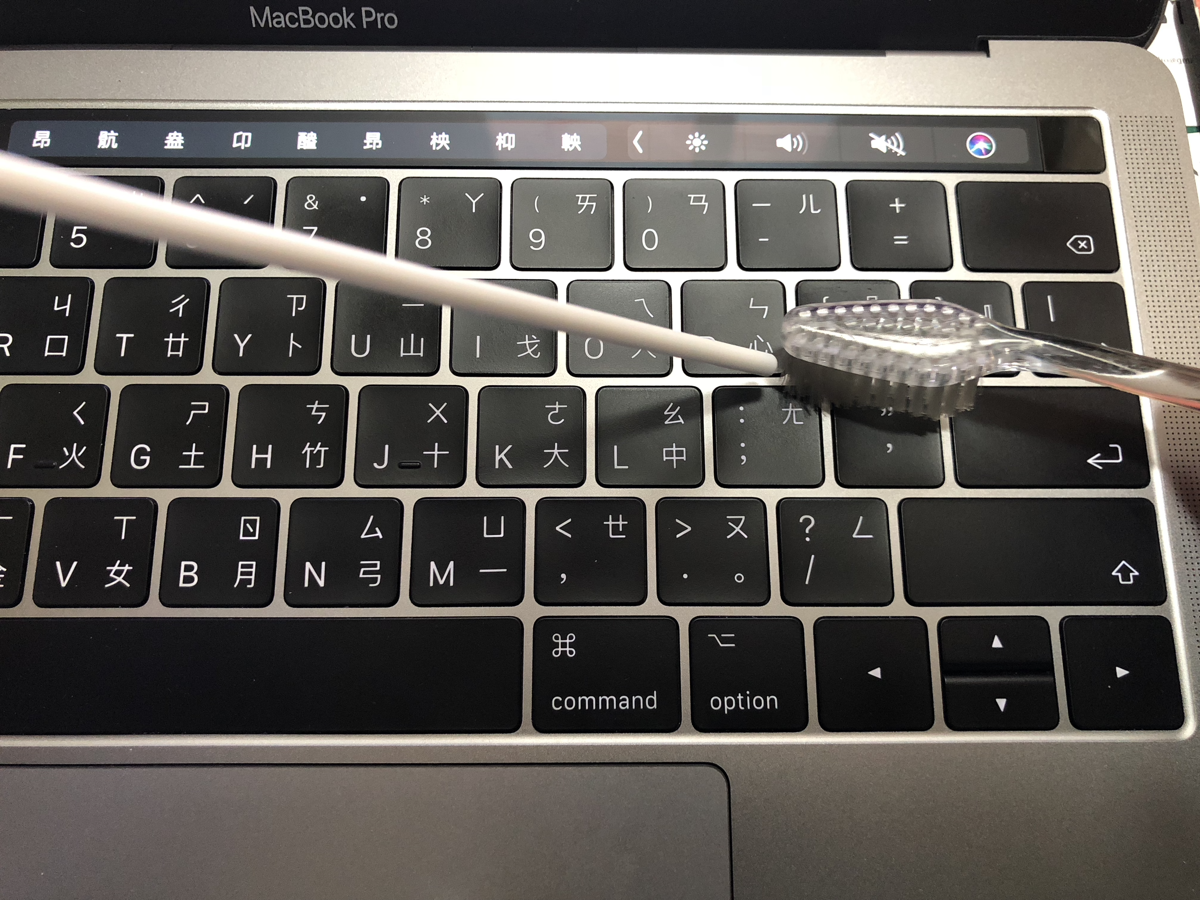 MacBook Pro、MacBook、蝶式鍵盤、清理鍵盤