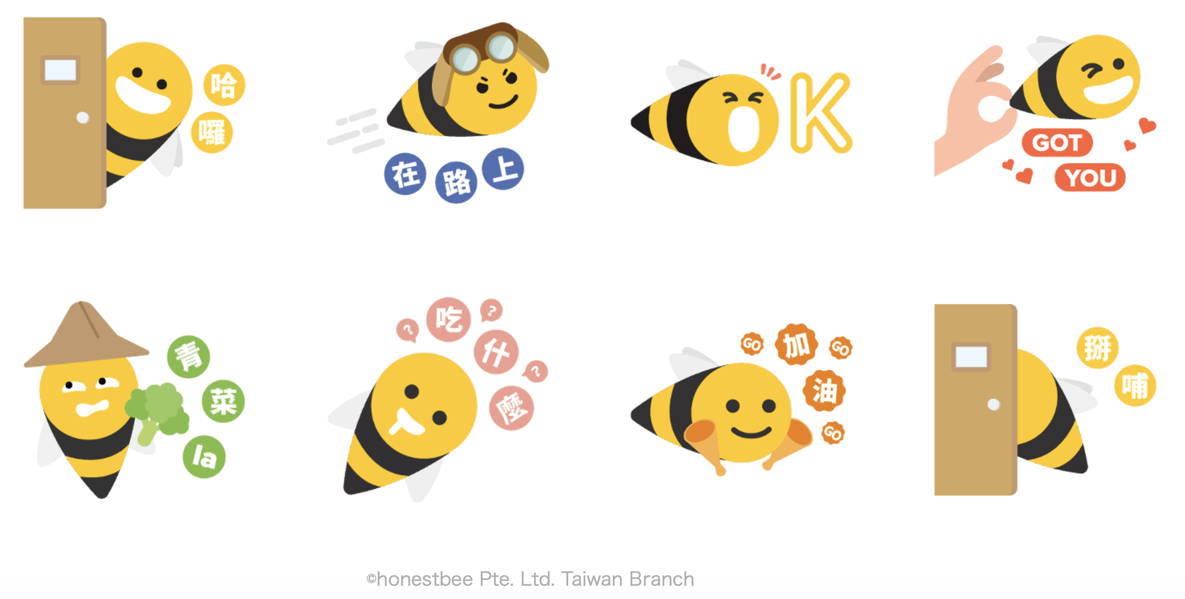 LINE 貼圖、免費貼圖、免費貼圖下載、免費貼圖週報