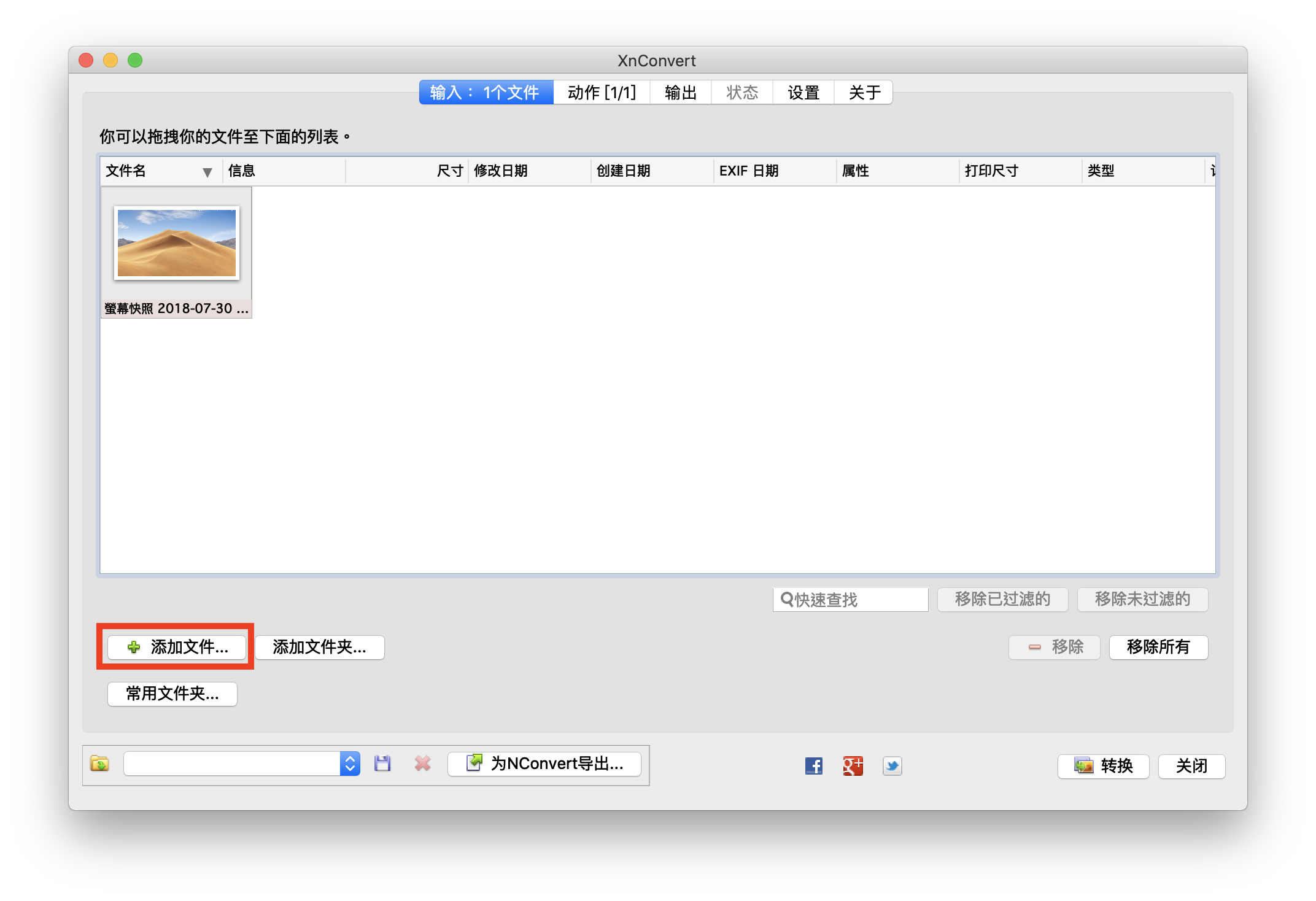 浮水印 App、Mac 上浮水印、照片浮水印