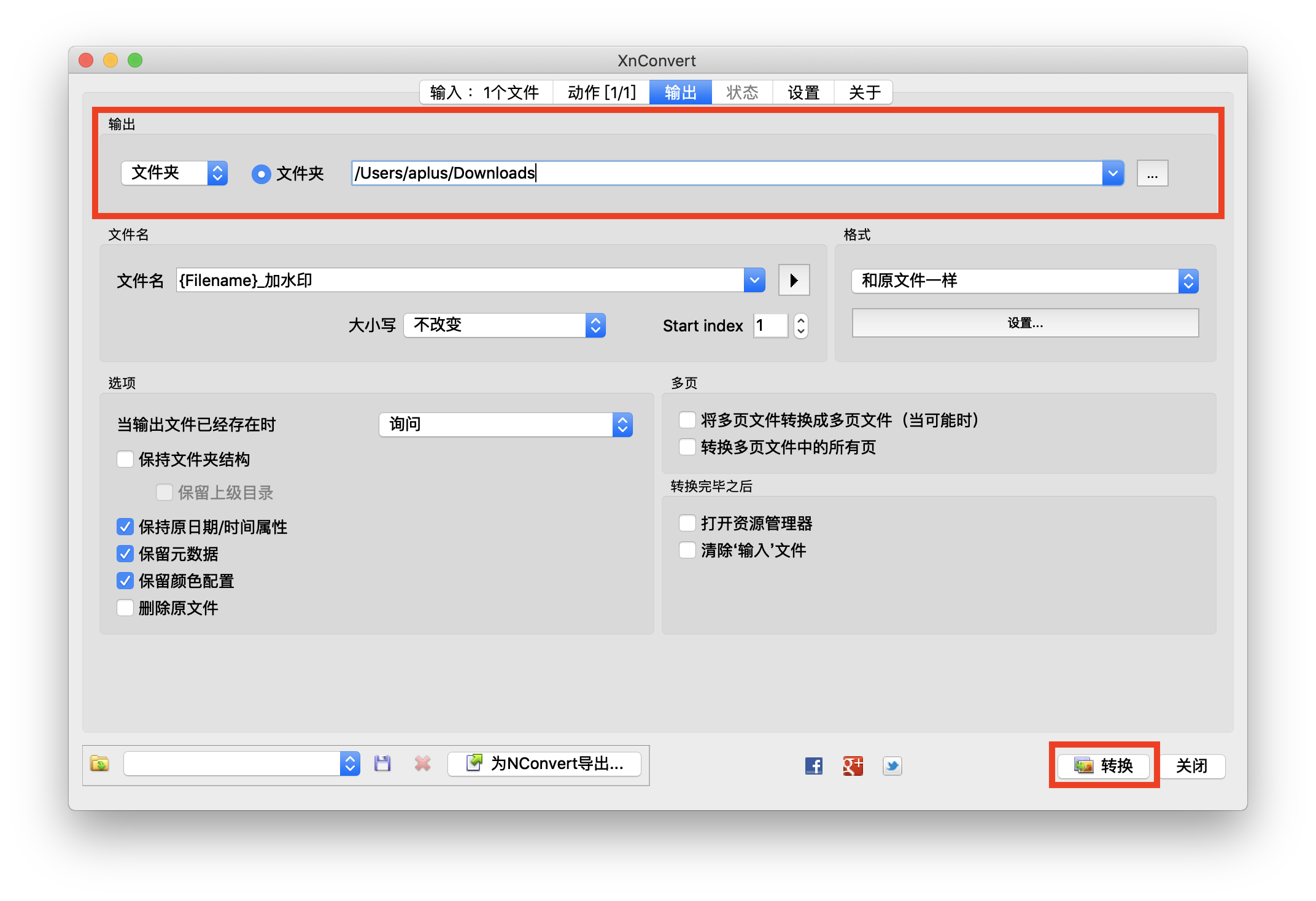 浮水印 App、Mac 上浮水印、照片浮水印