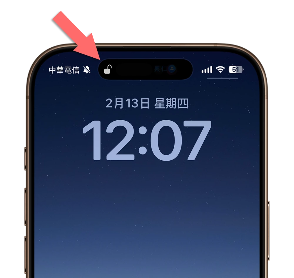 Face ID 設定另一種容貌 兩個人 最多可以幾個人
