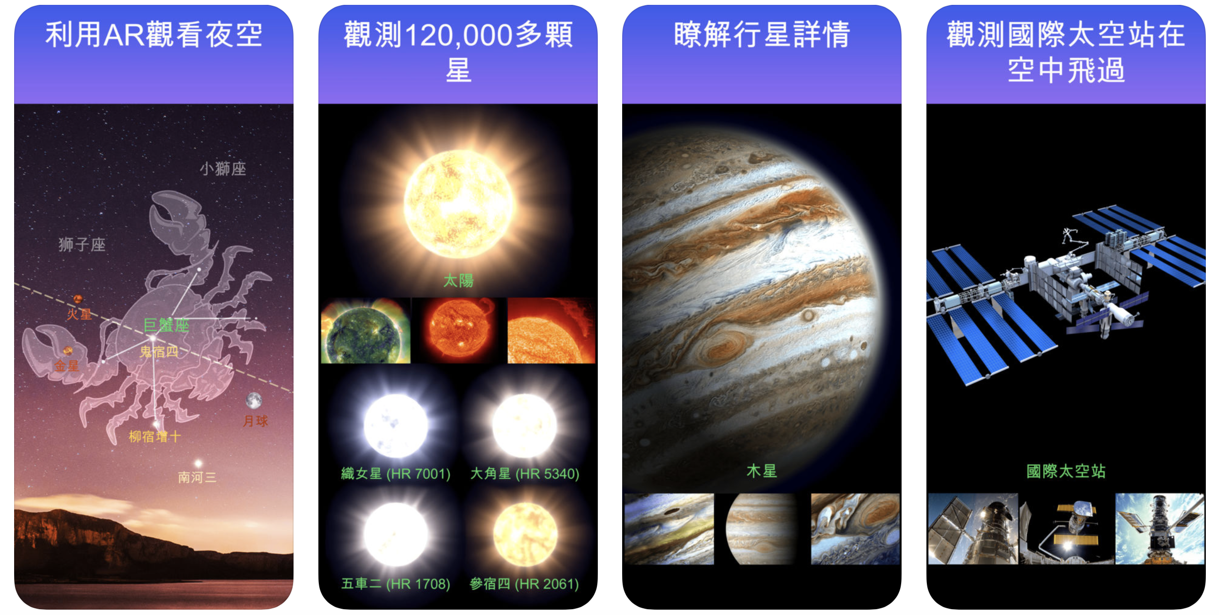 限免日報、限時免費