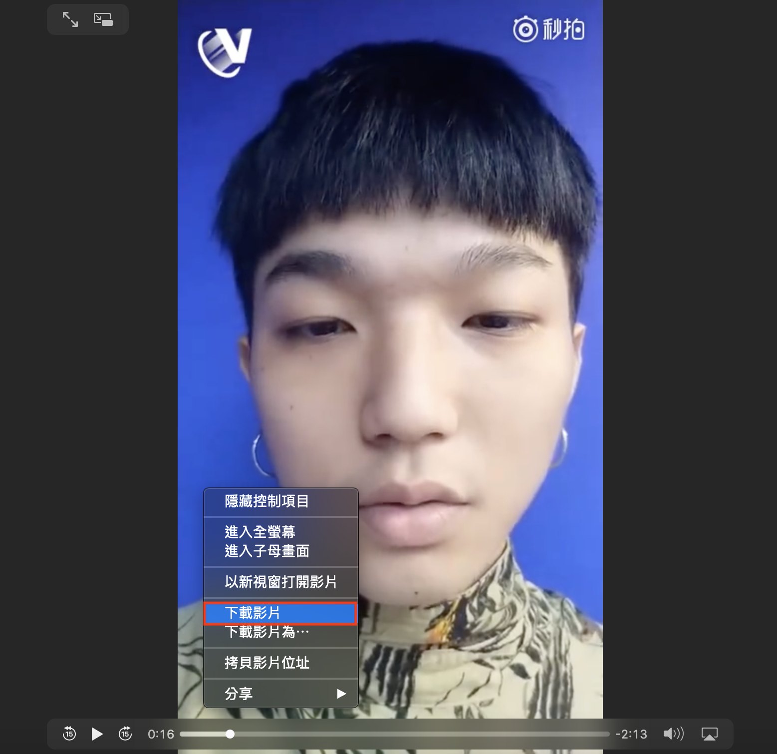下載騰訊視頻、微博影片、百度等中國網站影片