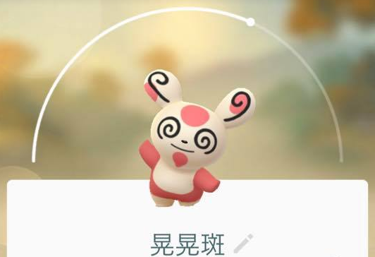 晃晃斑 晃晃班