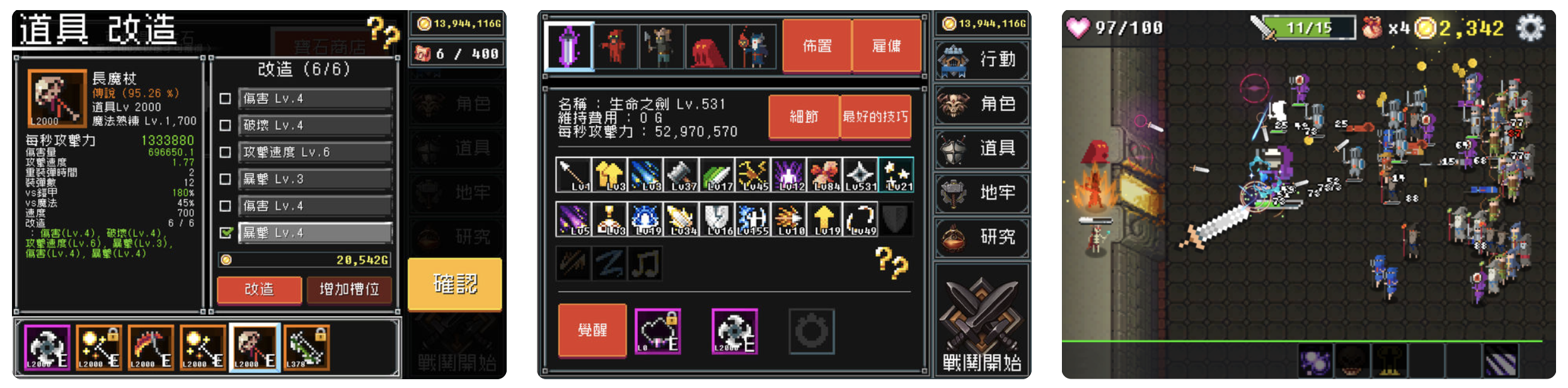 限免日報、限時免費