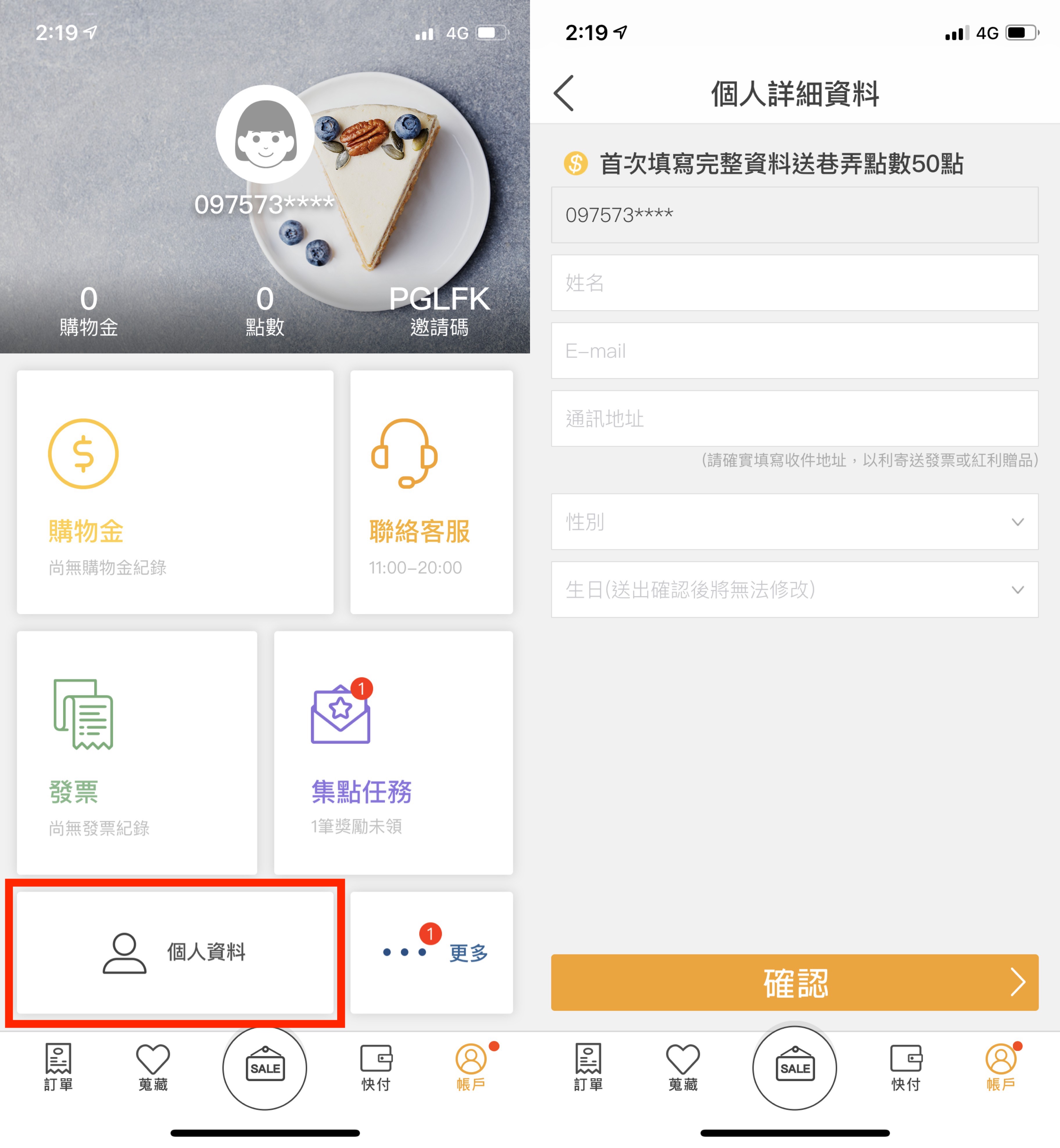 巷弄、吃喝玩樂優惠