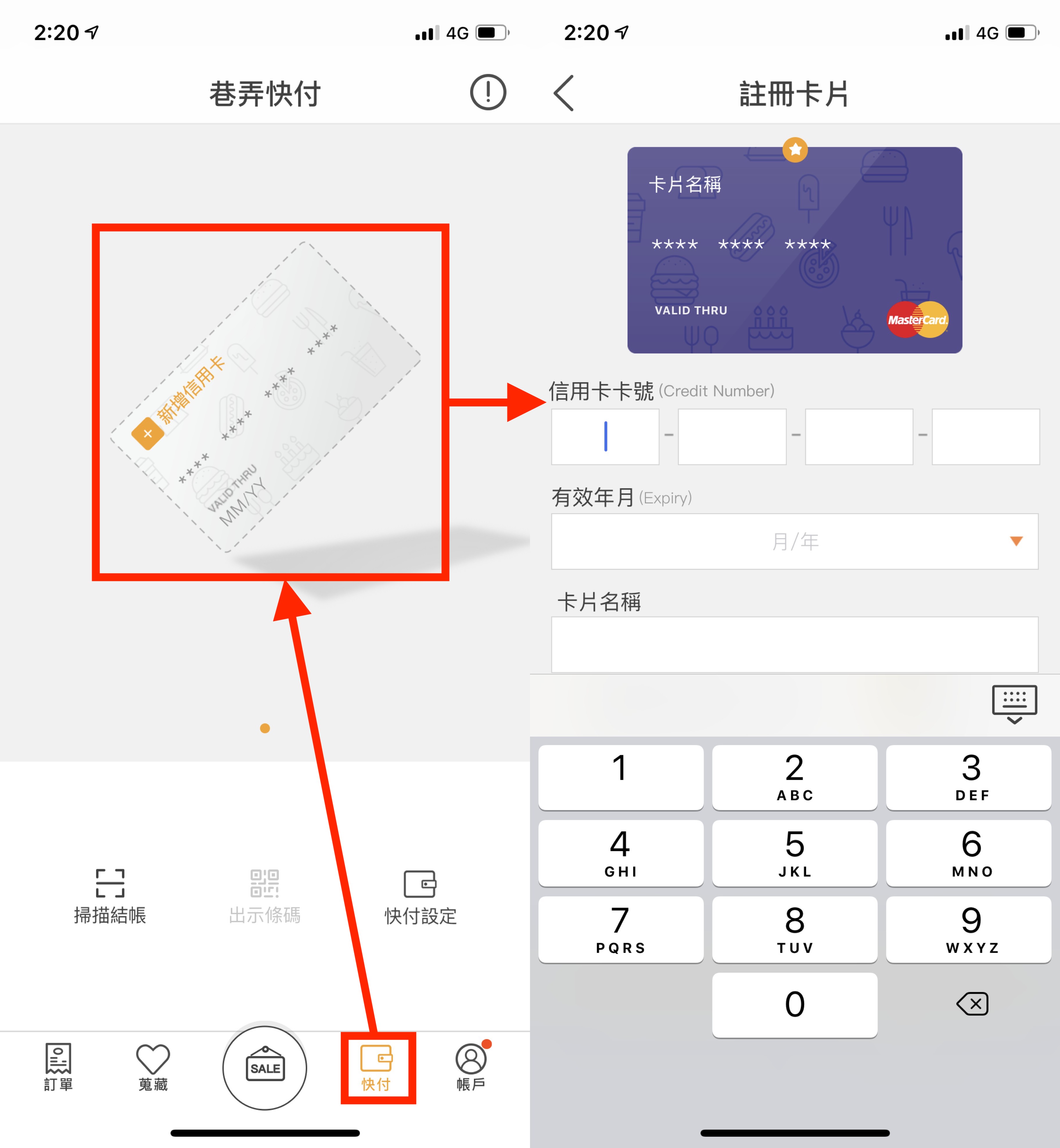 巷弄、吃喝玩樂優惠