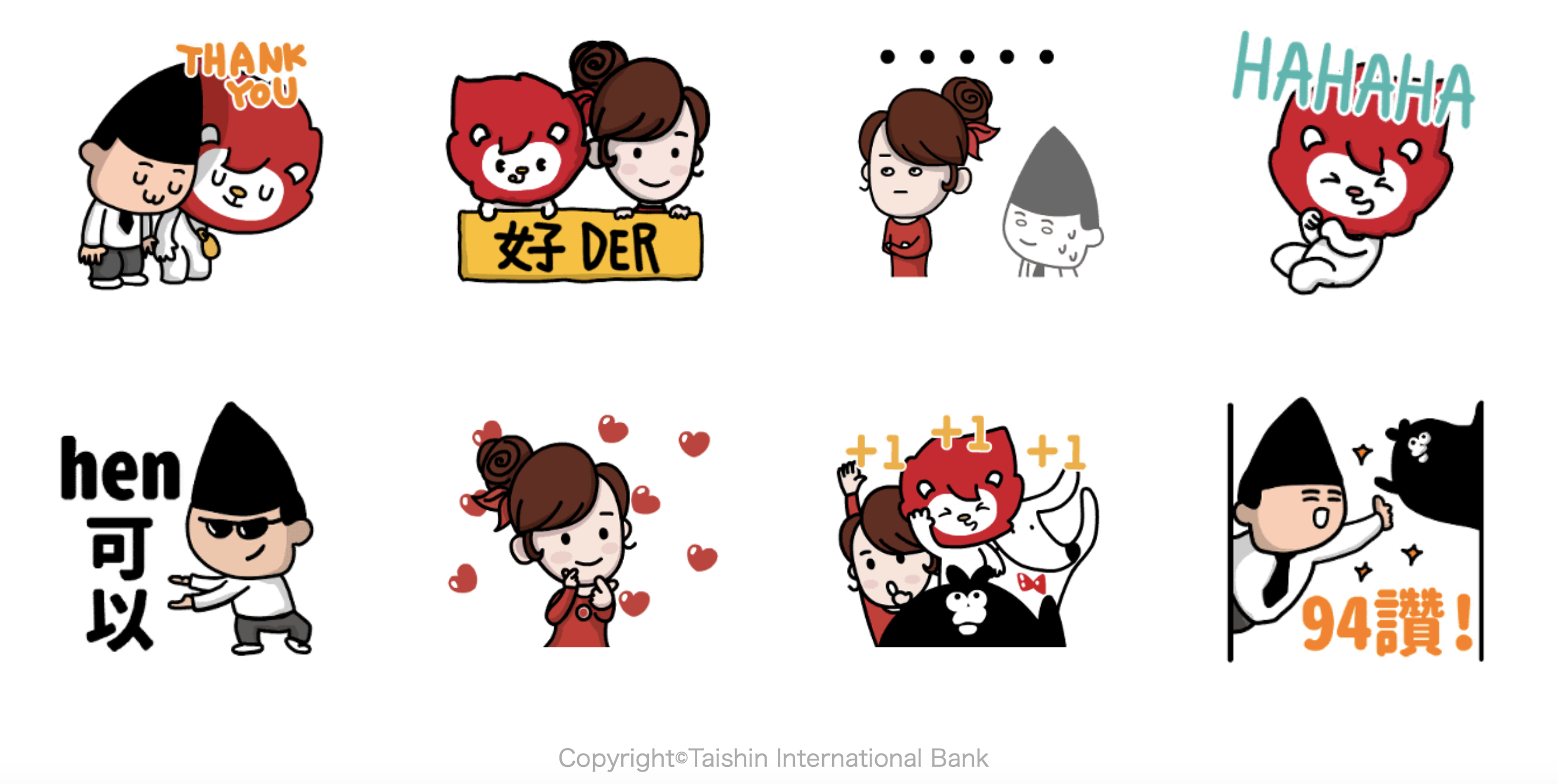 LINE 貼圖、免費貼圖、免費貼圖下載、免費貼圖週報