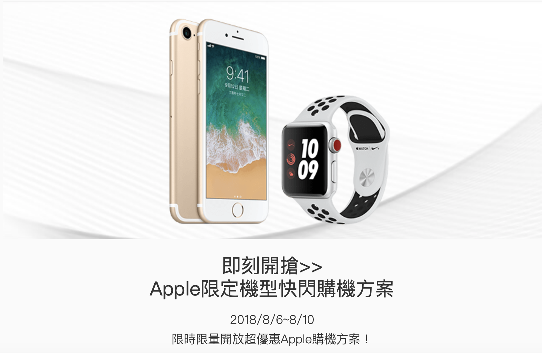 中華電信父親節