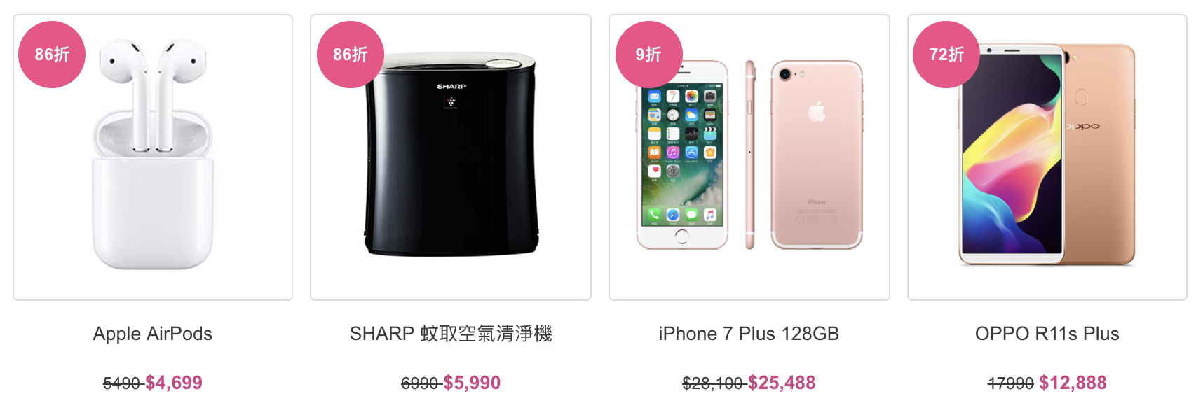 台灣之星父親節