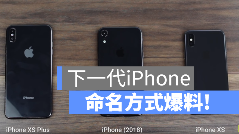 iPhone Xs iPhone Xs Plus