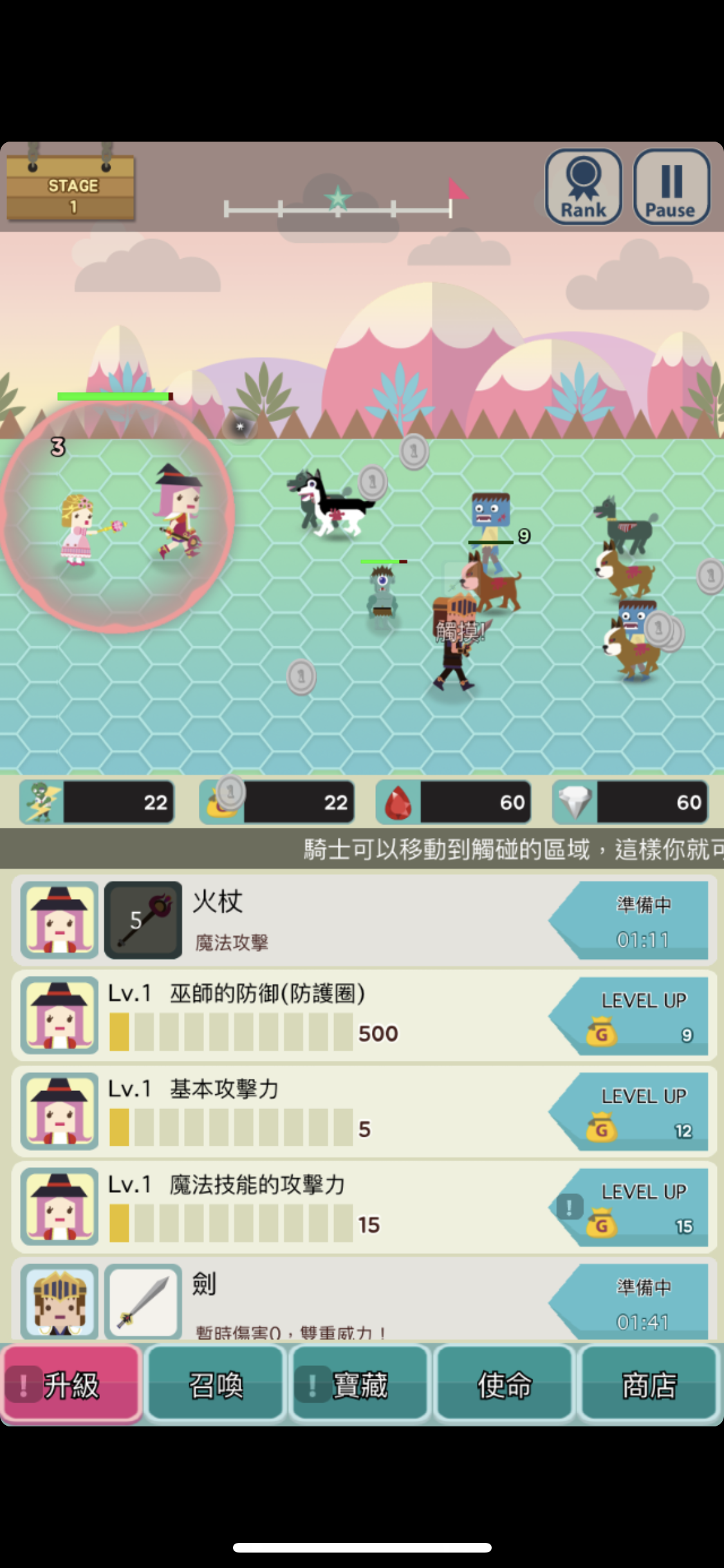 限免日報、限時免費