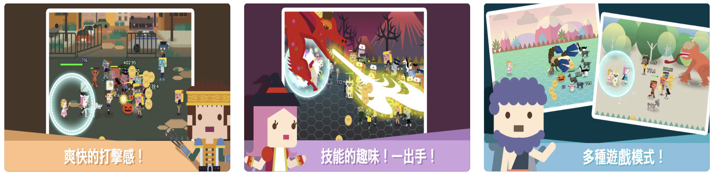 限免日報、限時免費