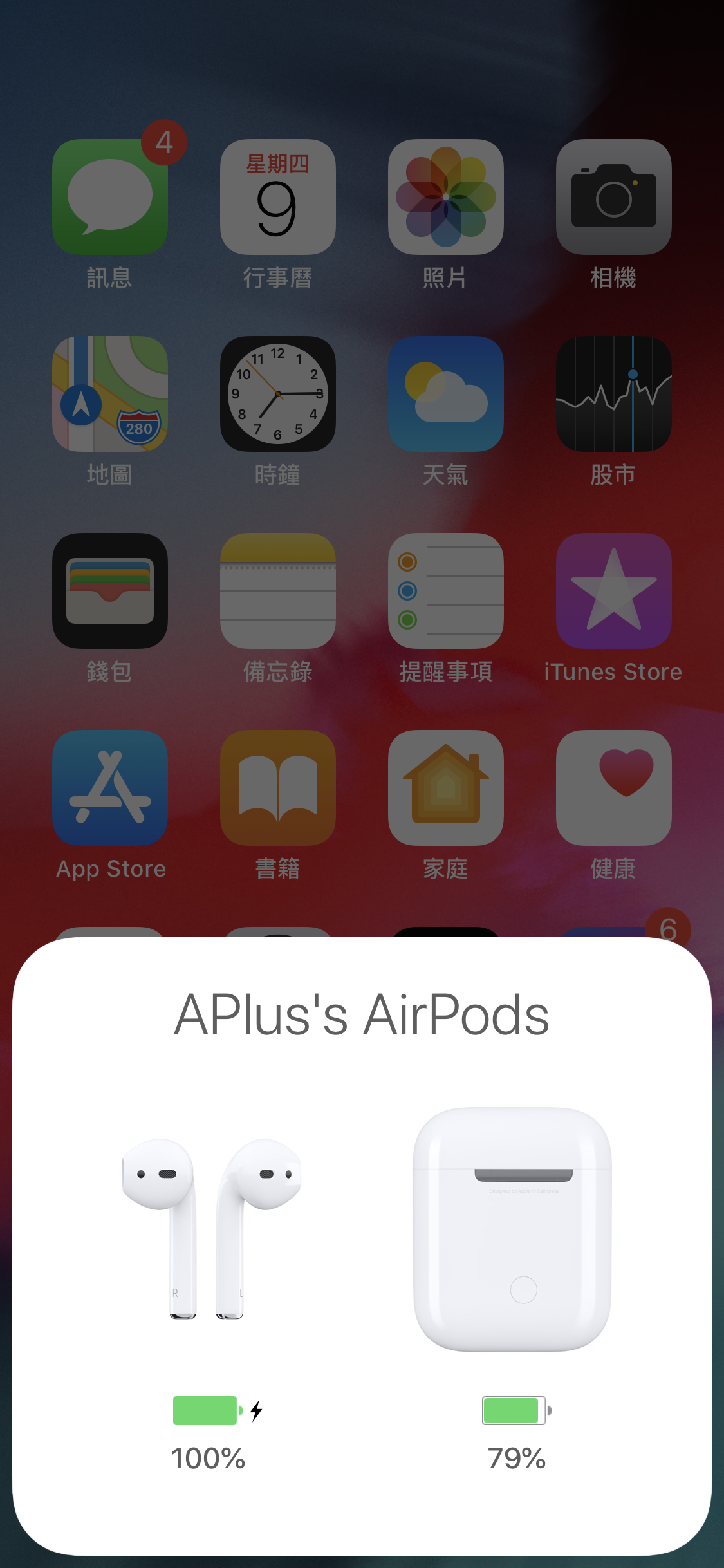 AirPods