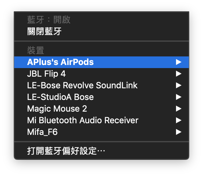 AirPods