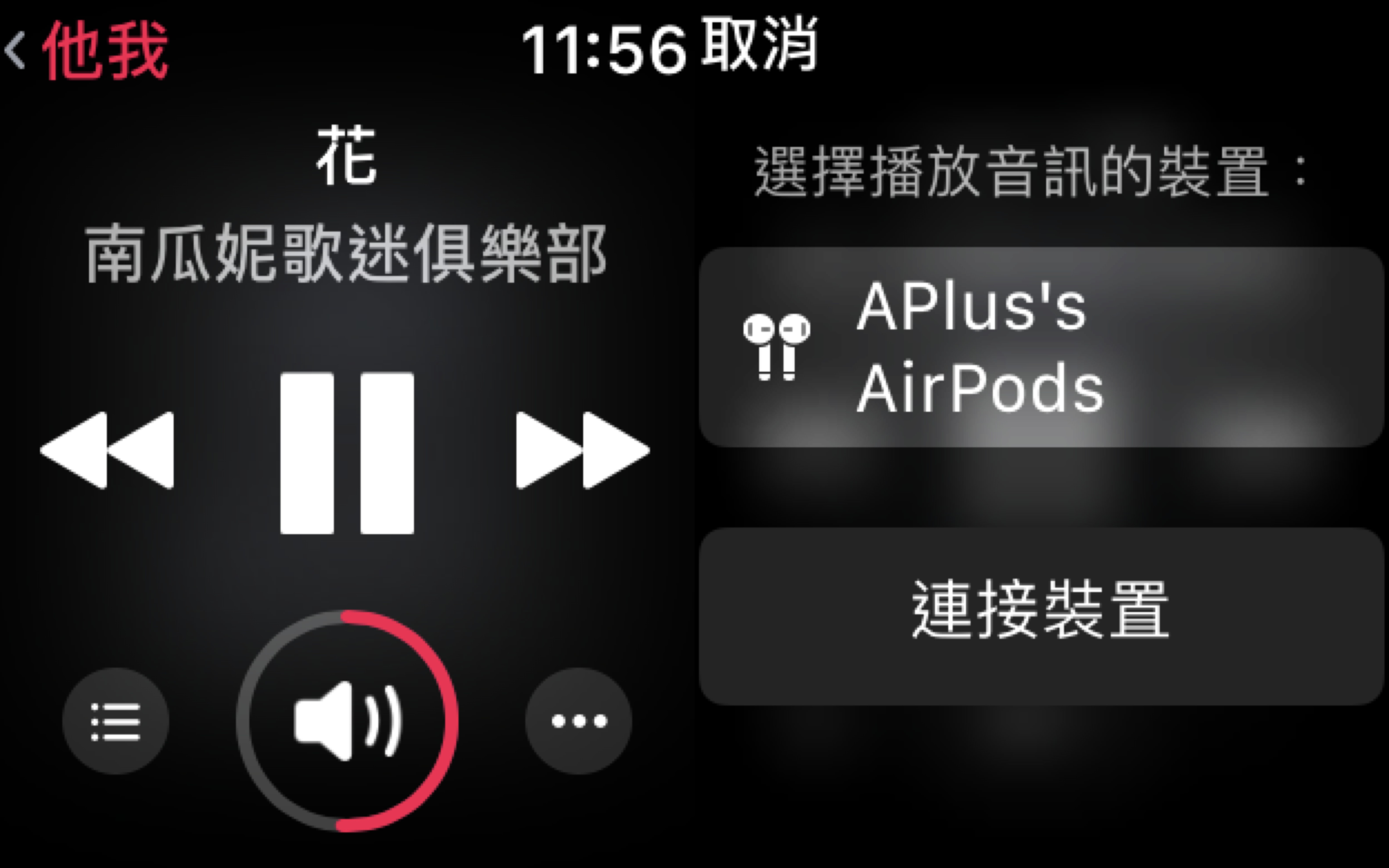 AirPods